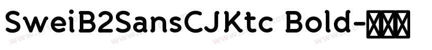 SweiB2SansCJKtc Bold字体转换